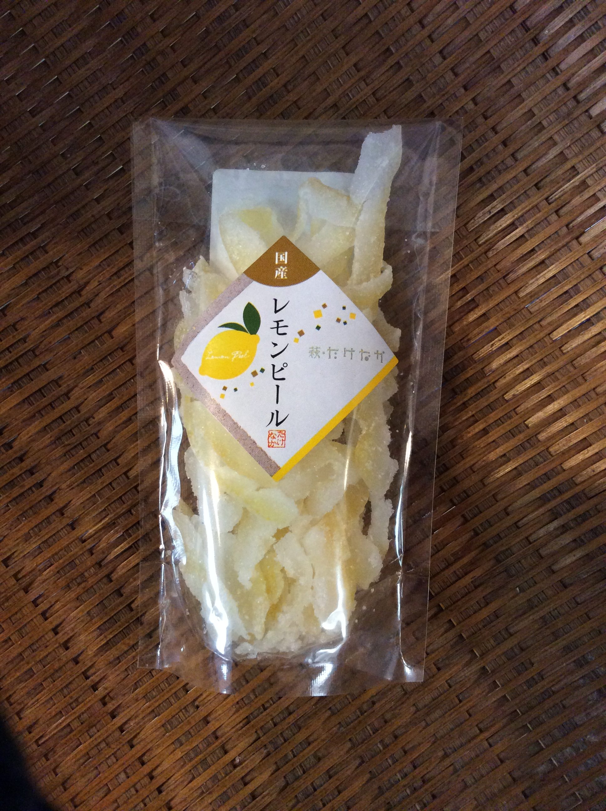 レモンピール 萩おみやげ博物館